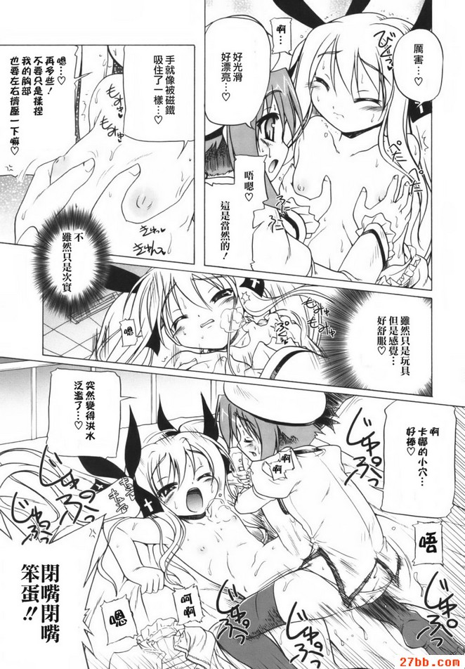 絕對少女主義_1