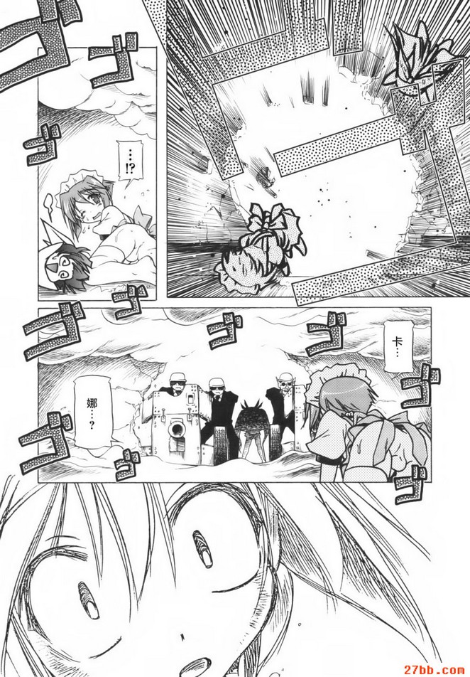 絕對少女主義_2