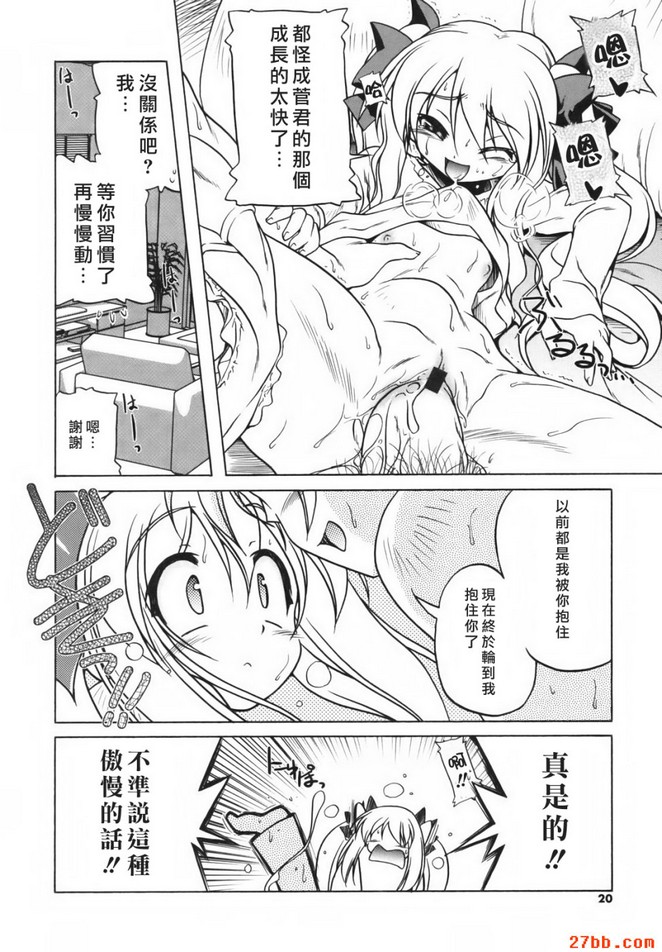 第0章