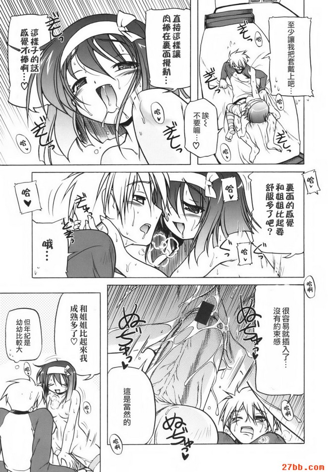 第2章