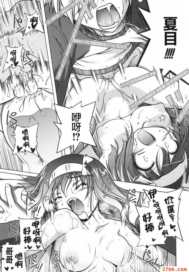 第2章