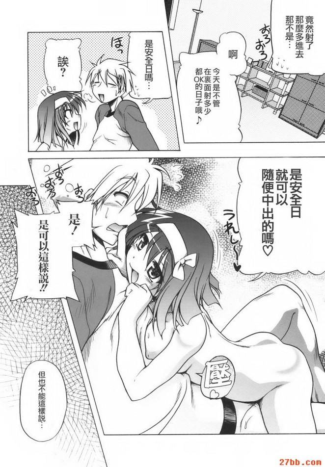 第2章