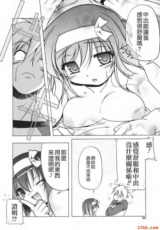 第2章