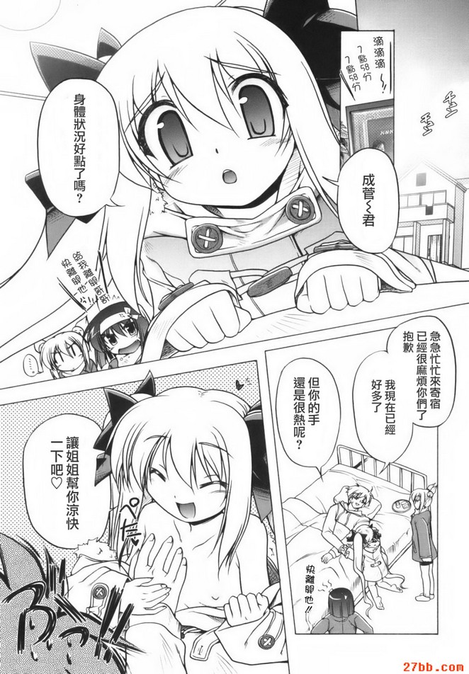 第3章