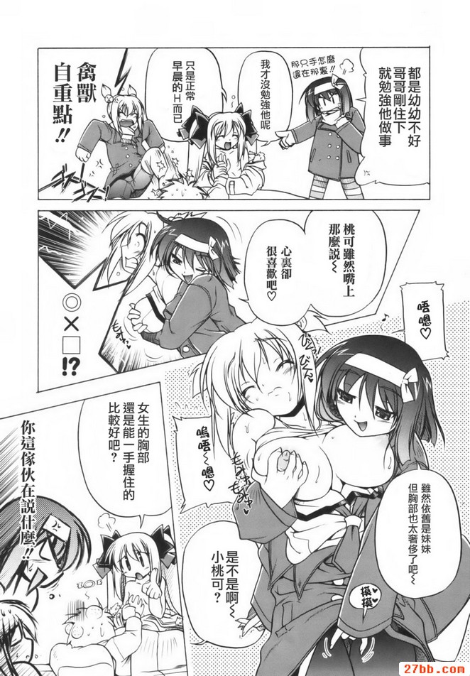 第3章