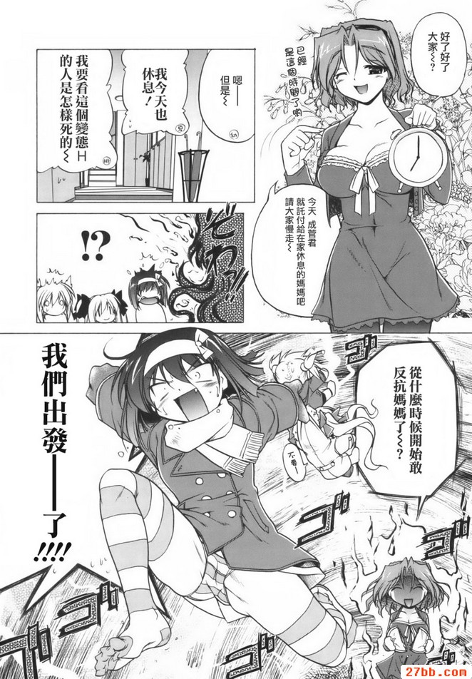 第3章