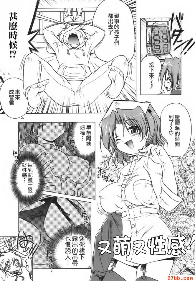 第3章