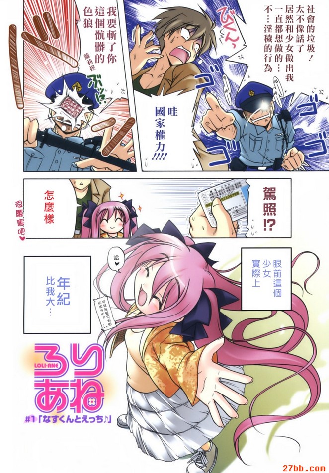 第0章
