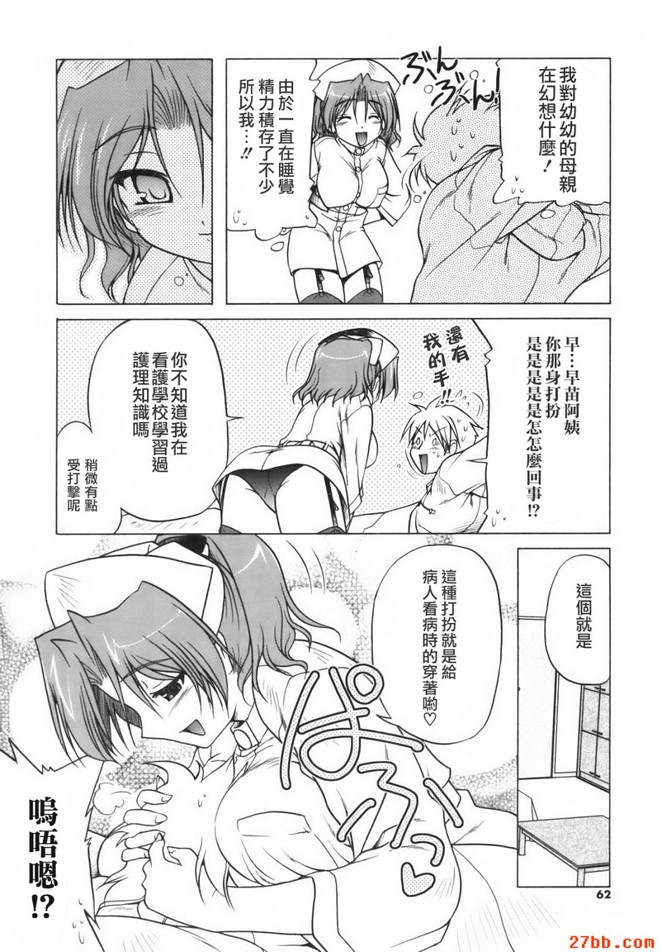 第3章
