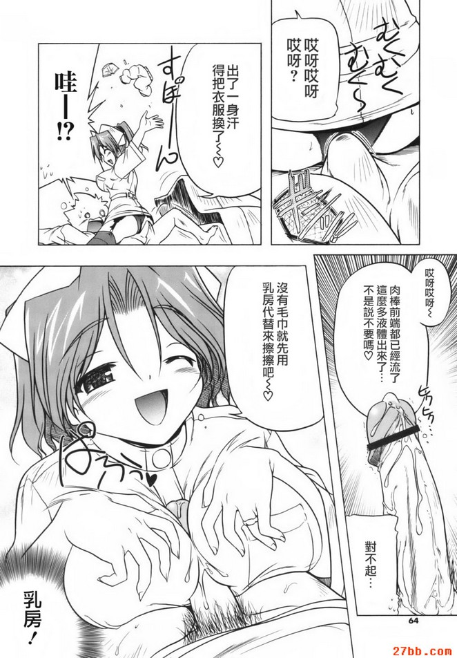 第3章