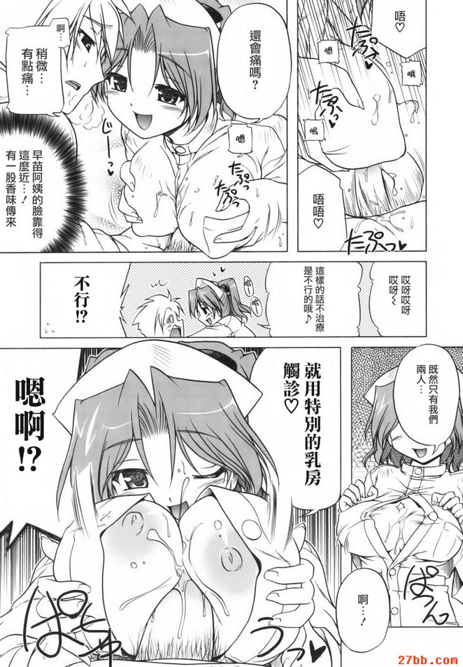 第3章