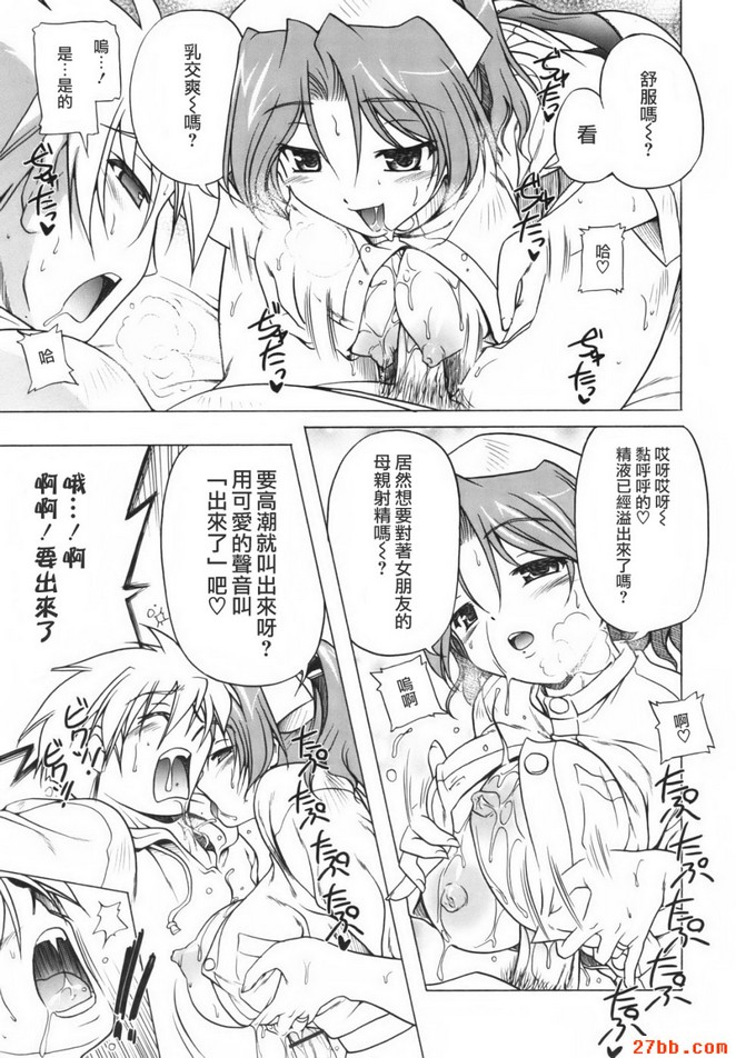 第3章