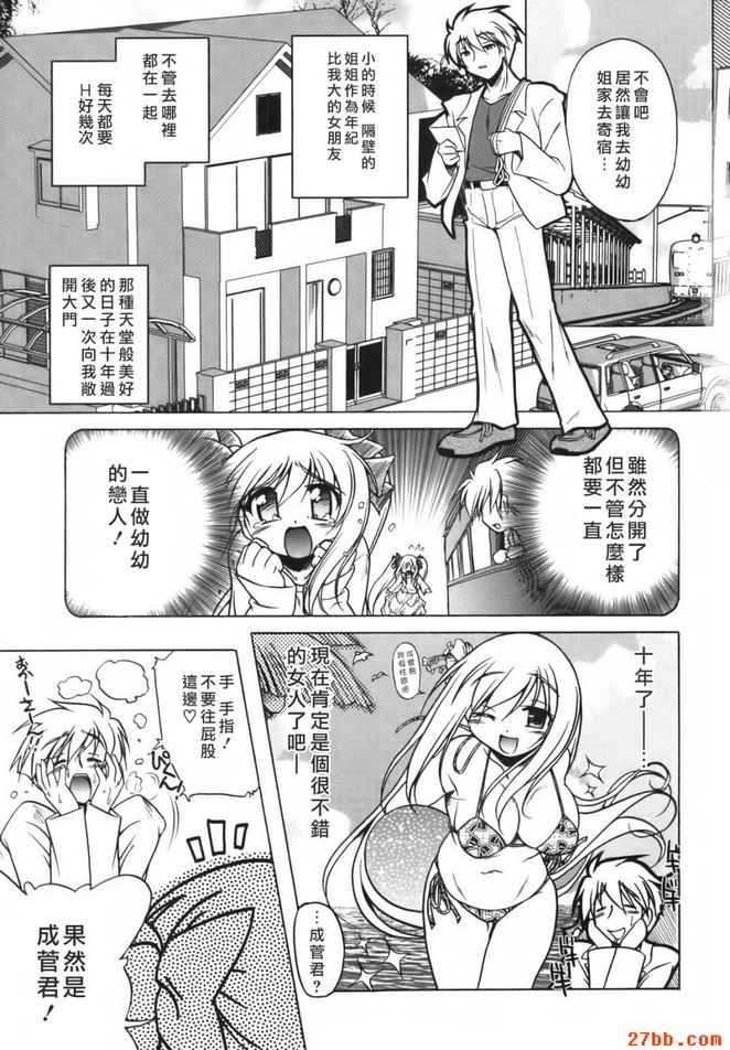 第0章
