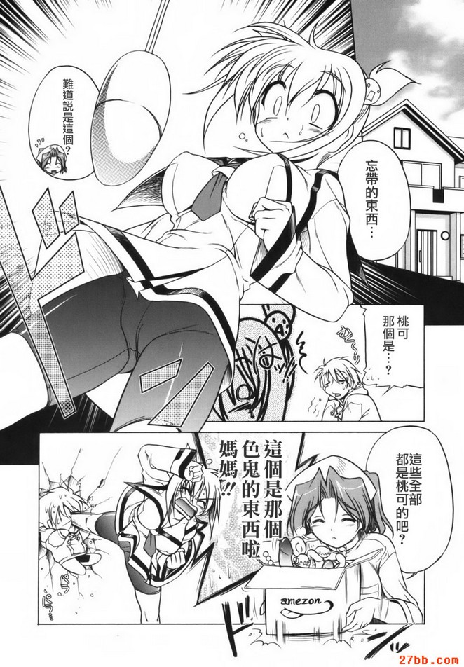 第4章