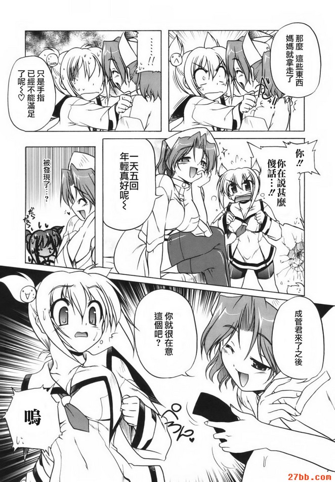 第4章