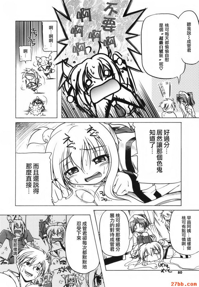 第4章