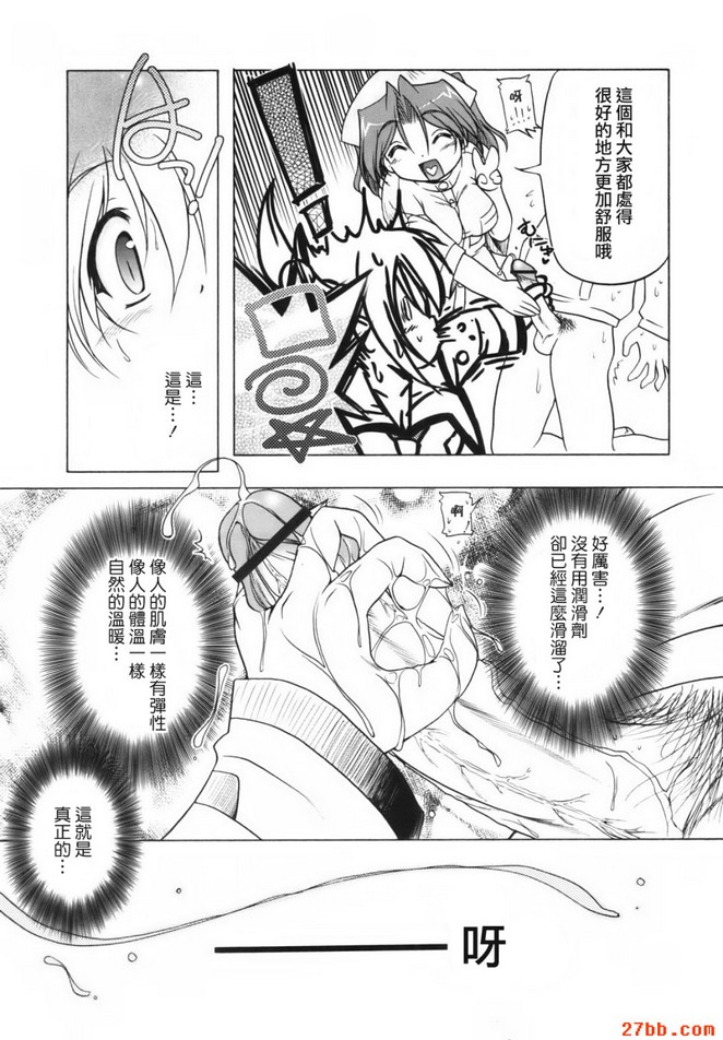 第4章