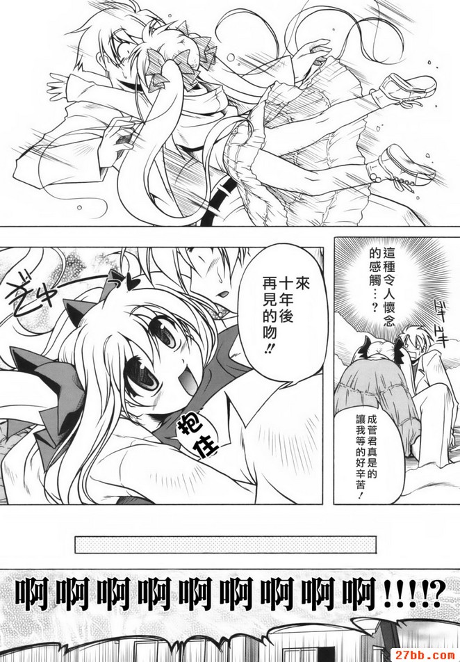 第0章