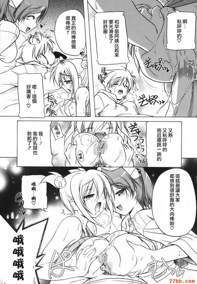 第4章