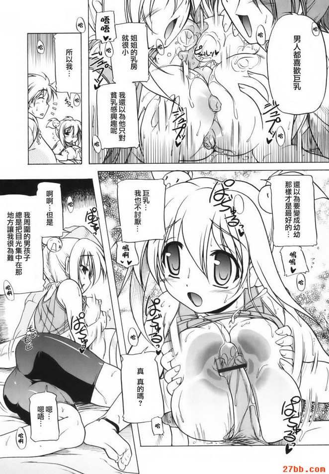 第4章
