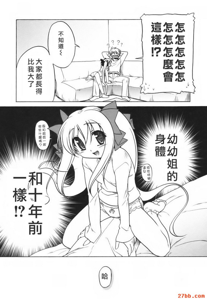 第0章
