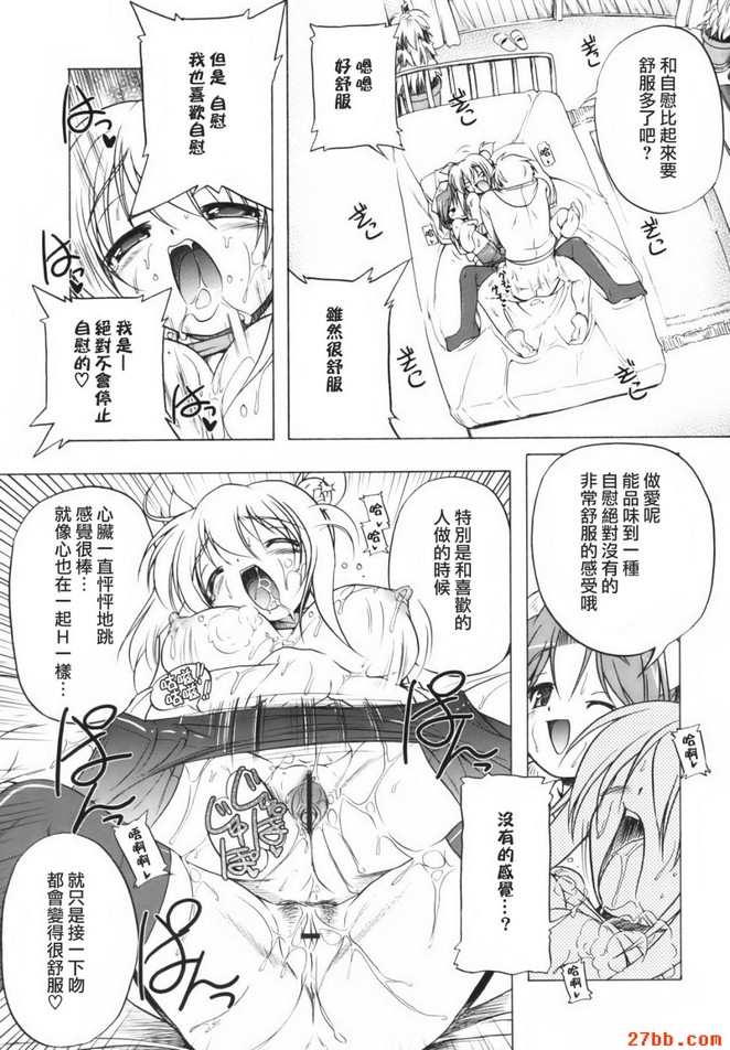 第4章