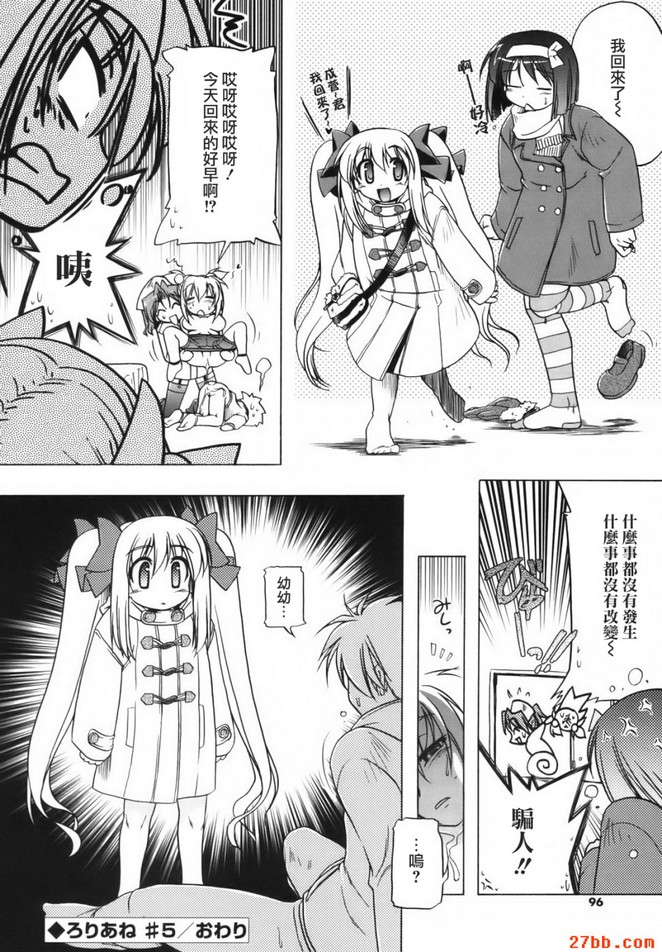 第4章