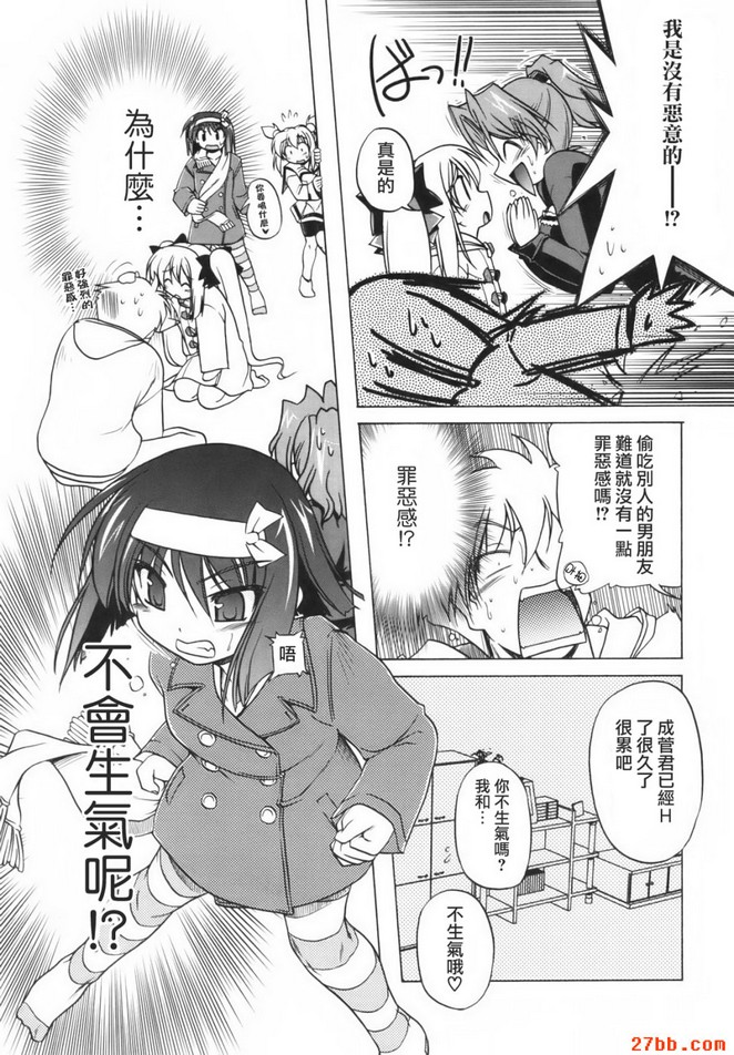第5章