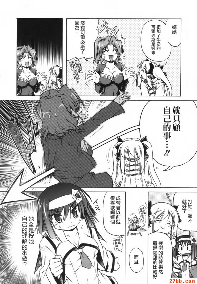 第5章