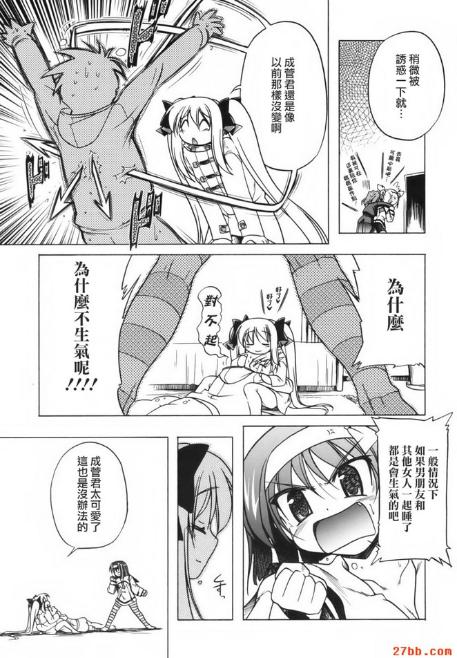 第5章