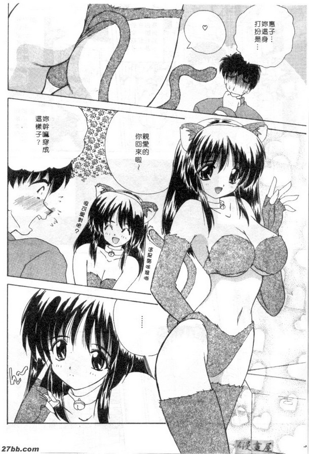 同居生活