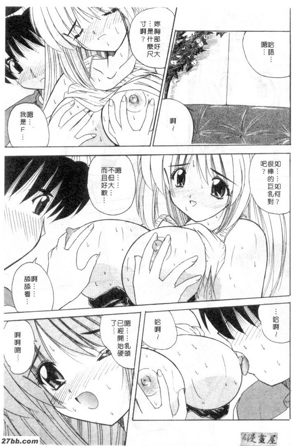 時間
