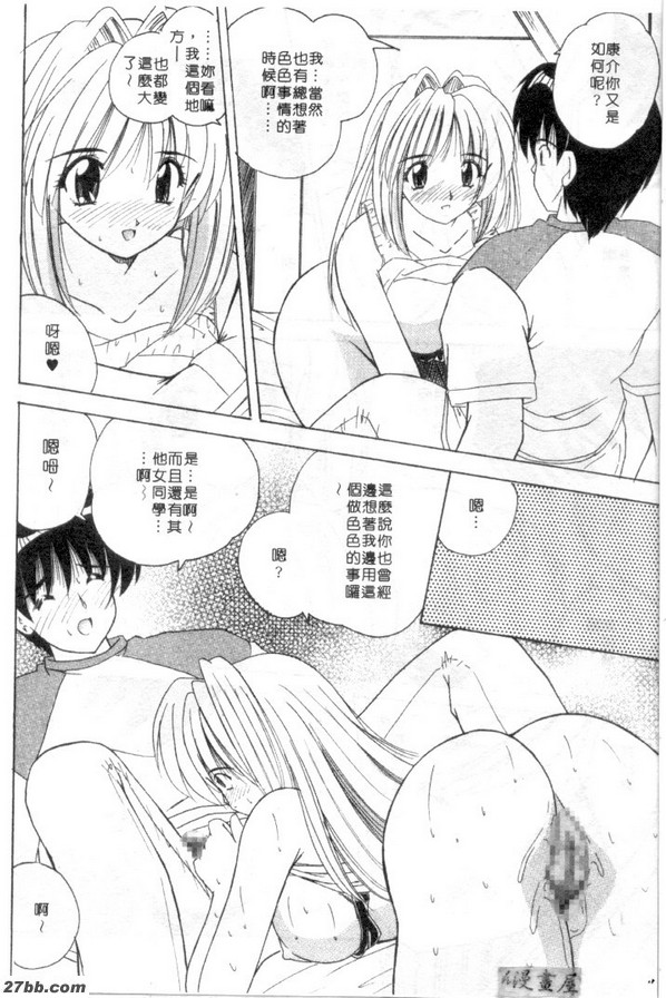 時間