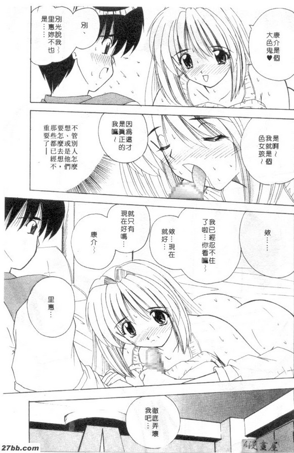 時間