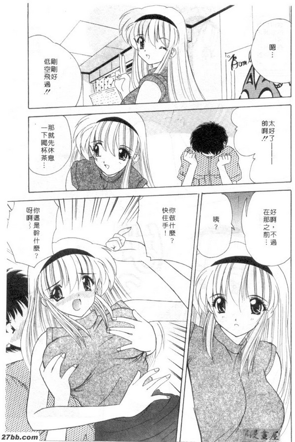 為愛打拼補習課程