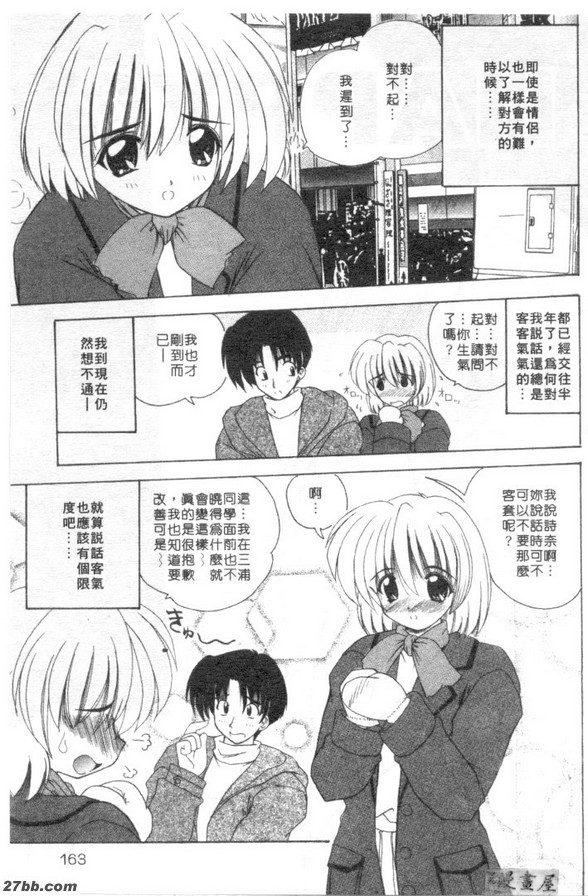 高興嗎？
