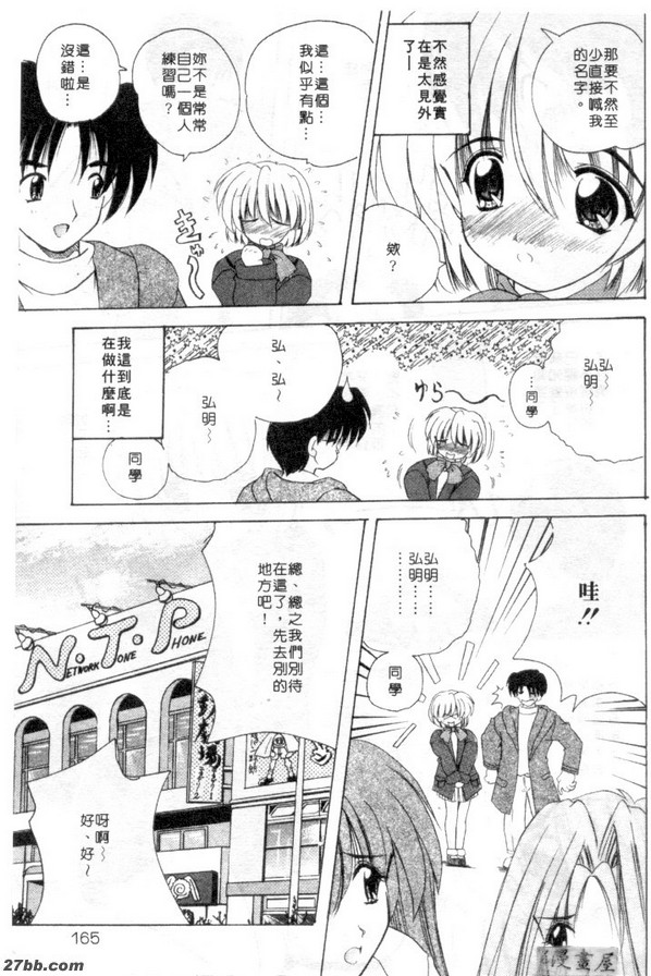 高興嗎？