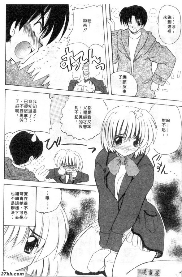 高興嗎？