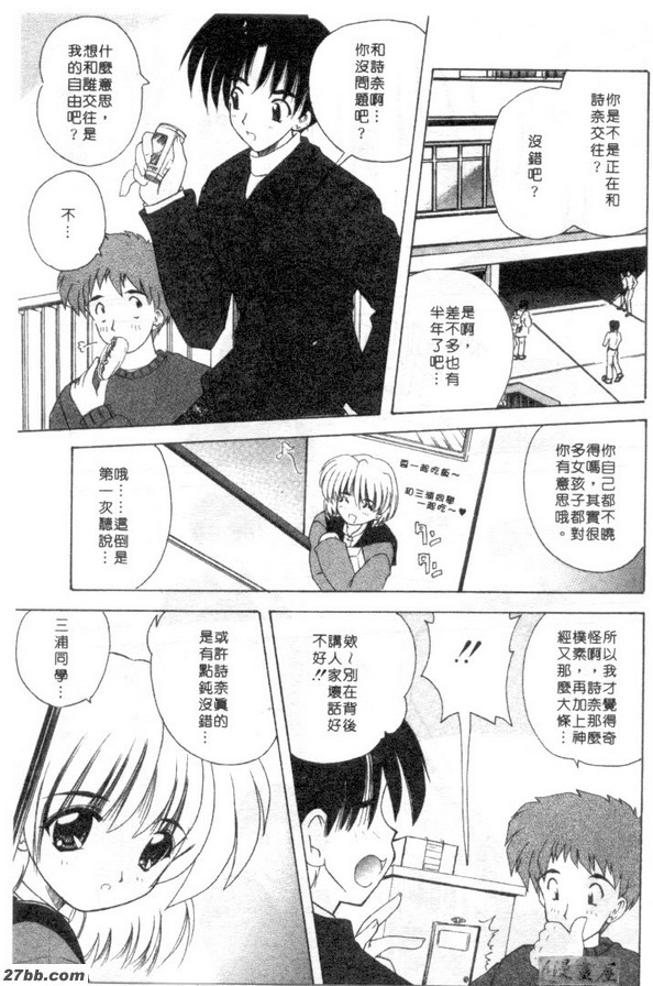 高興嗎？