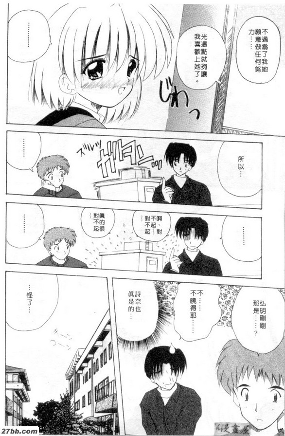 高興嗎？
