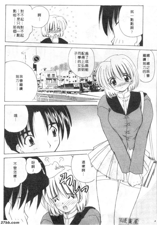 高興嗎？