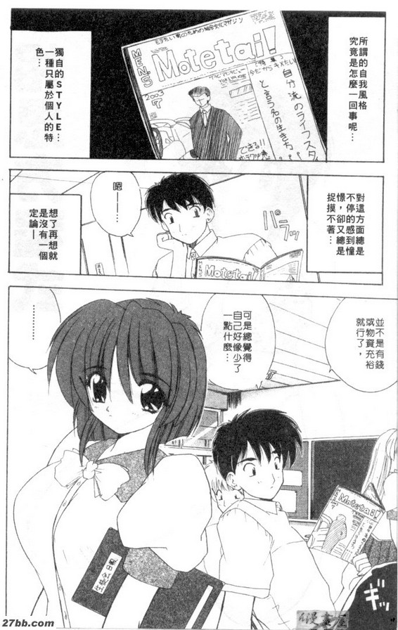 相思鯉