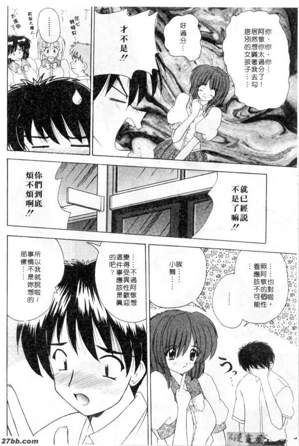 相思鯉