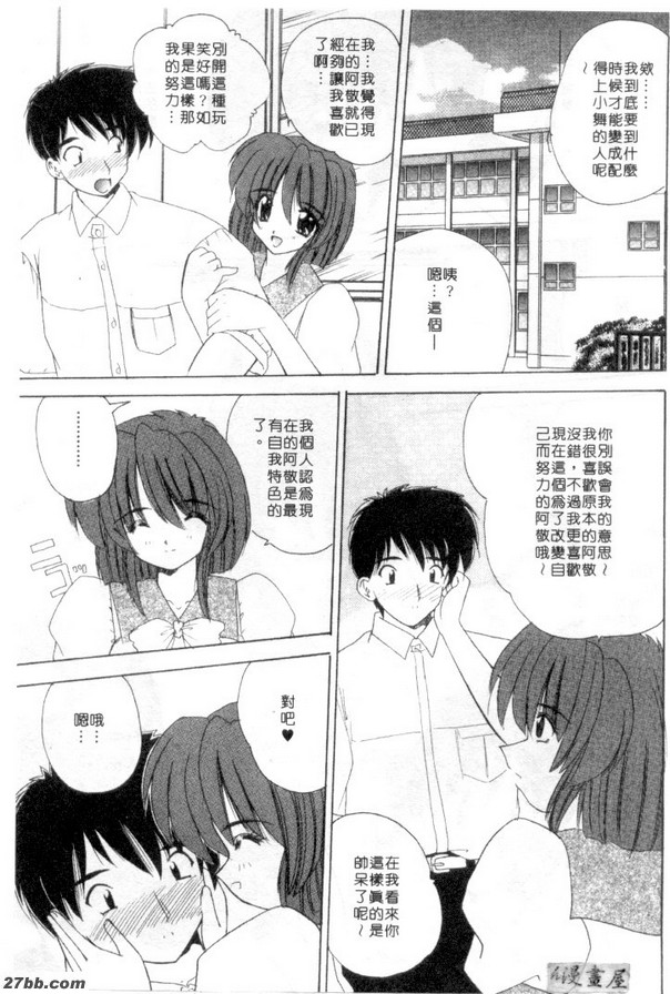 相思鯉