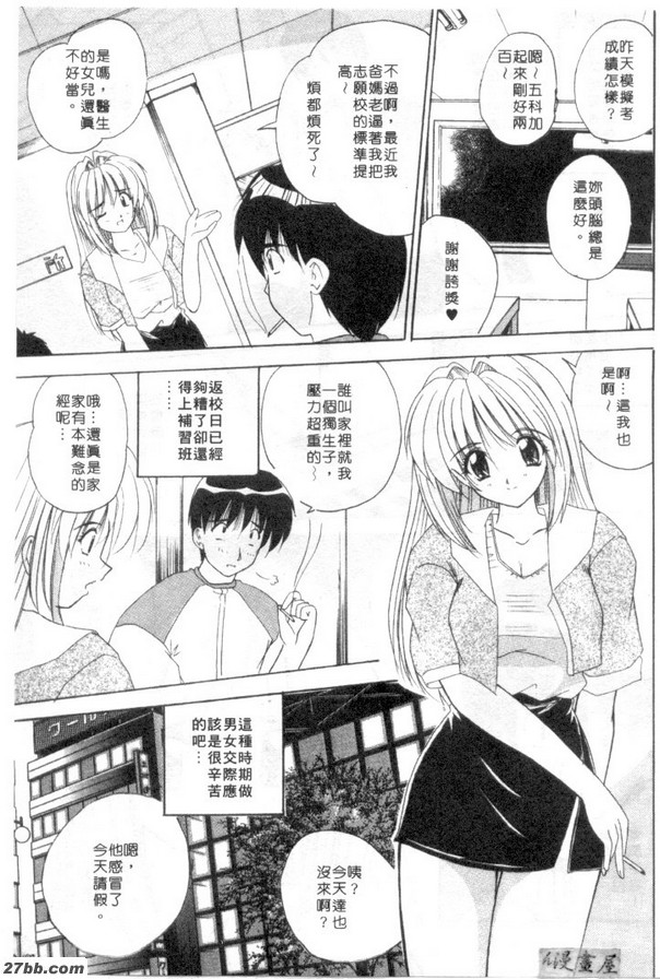 時間