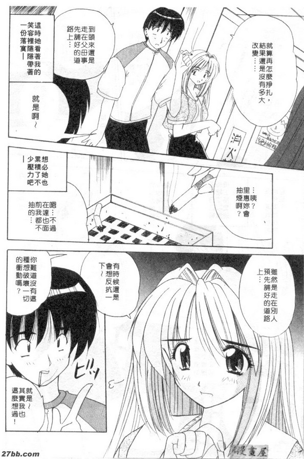 時間