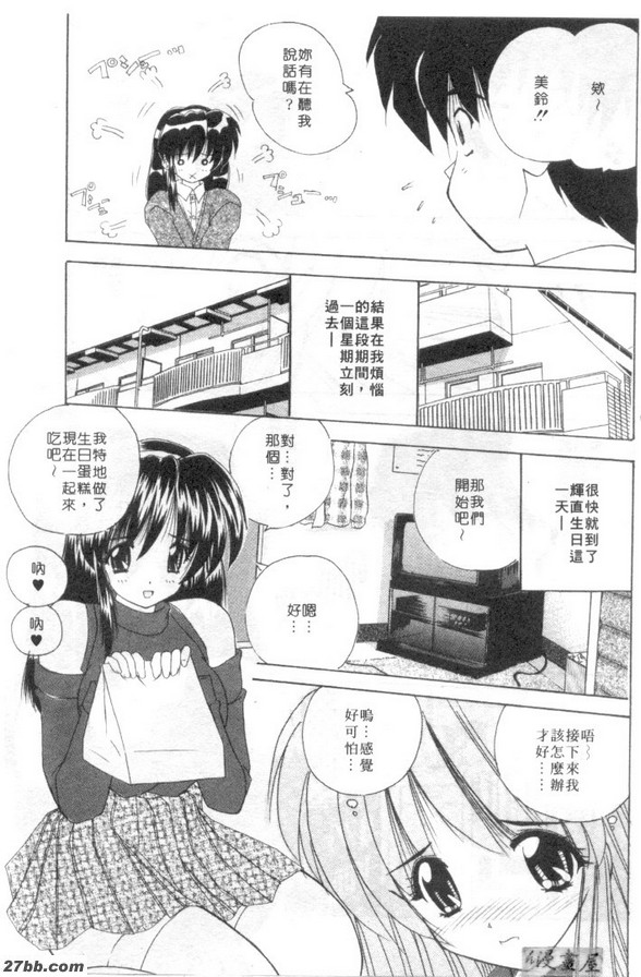 奴隸情人