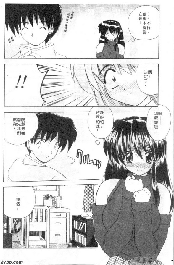 奴隸情人