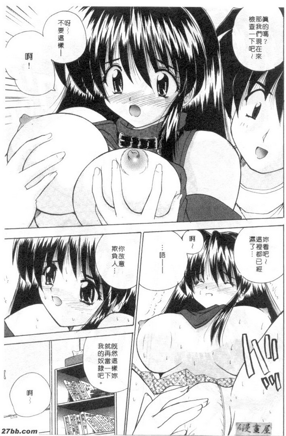 奴隸情人