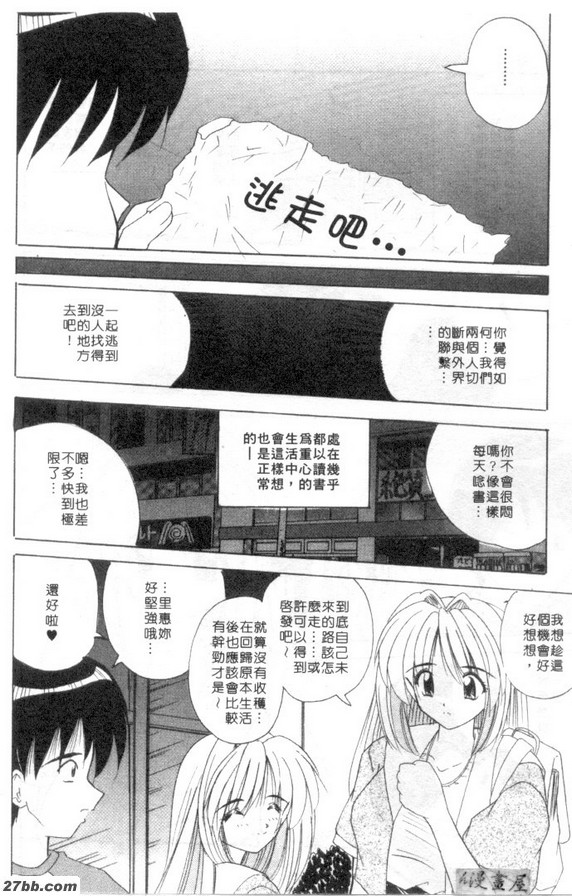 時間
